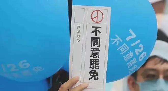 蔡英文喊话支持执政团队_岛内民进党大罢免国民党完胜_蔡英文 最新