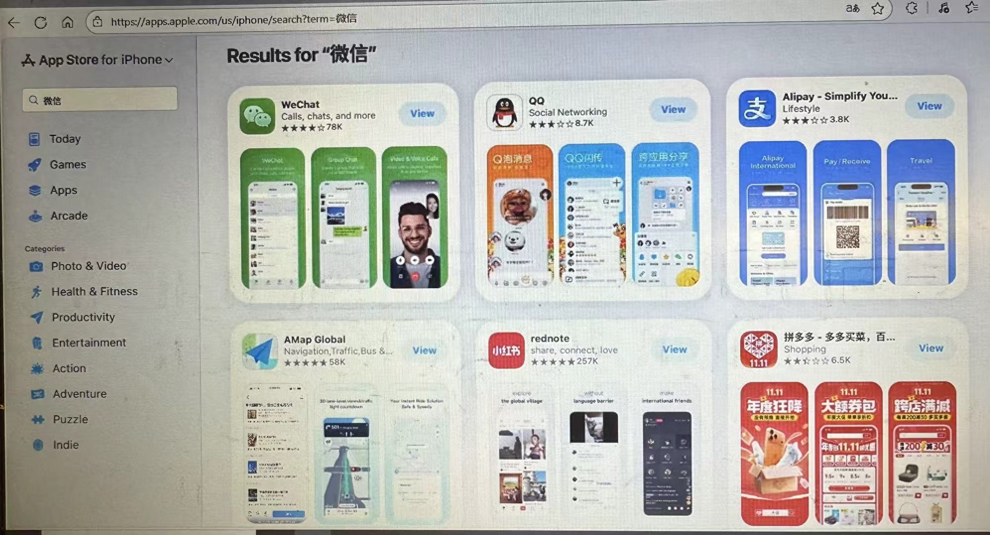 苹果网页版AppStore可搜索、浏览，无需苹果设备也能访问体验