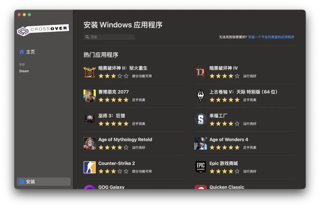 M系列芯片Mac游戏攻略_mac电脑app store打不开怎么回事_Mac原生游戏兼容性