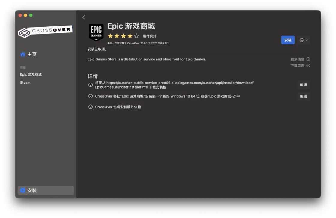 M系列芯片Mac游戏攻略_Mac原生游戏兼容性_mac电脑app store打不开怎么回事
