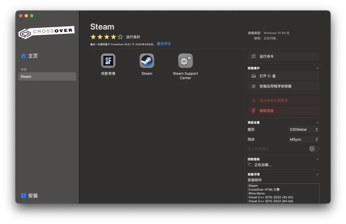 Mac原生游戏兼容性_mac电脑app store打不开怎么回事_M系列芯片Mac游戏攻略