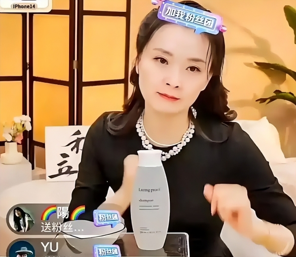 晴格格王艳嫁入豪门下场_王艳的老公王志才的大儿子_王艳直播带货缺钱