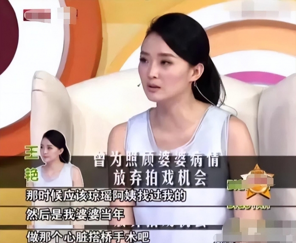 王艳直播带货缺钱_王艳的老公王志才的大儿子_晴格格王艳嫁入豪门下场