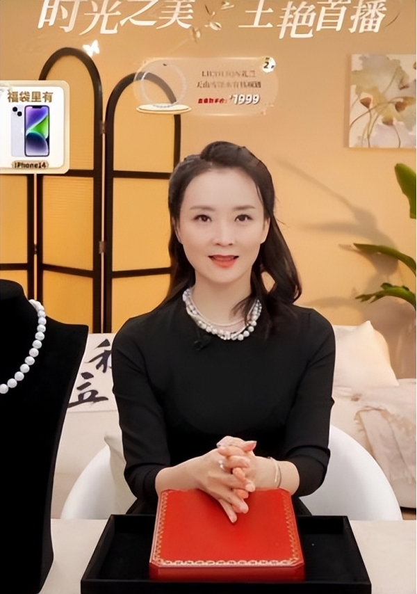 王艳直播带货缺钱_晴格格王艳嫁入豪门下场_王艳的老公王志才的大儿子