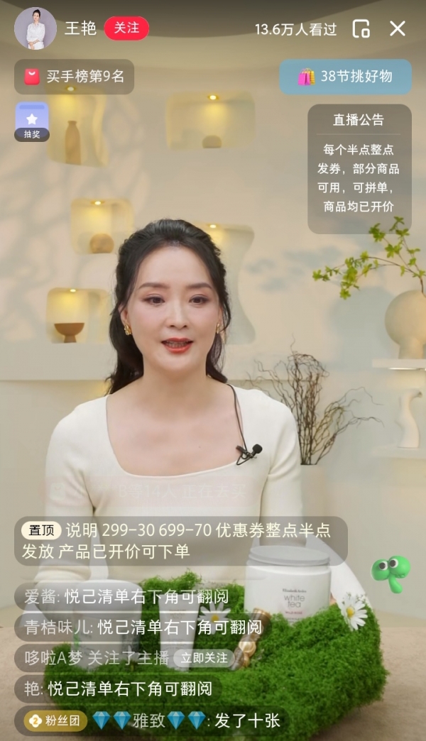 王艳直播带货缺钱_晴格格王艳嫁入豪门下场_王艳的老公王志才的大儿子