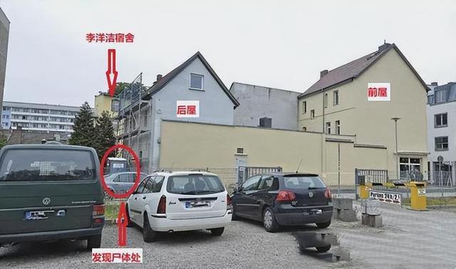 李洋洁 德国谋杀案_李洋洁案件细节_李洋洁 惨案真相