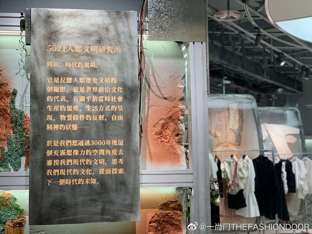 西安买手店集中的地段_西安买手店_西安买手店推荐