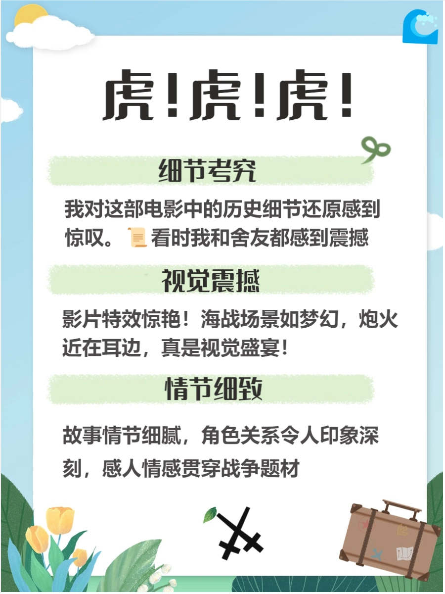 海战电影排行榜_海上电影地图_顶级海战电影推荐