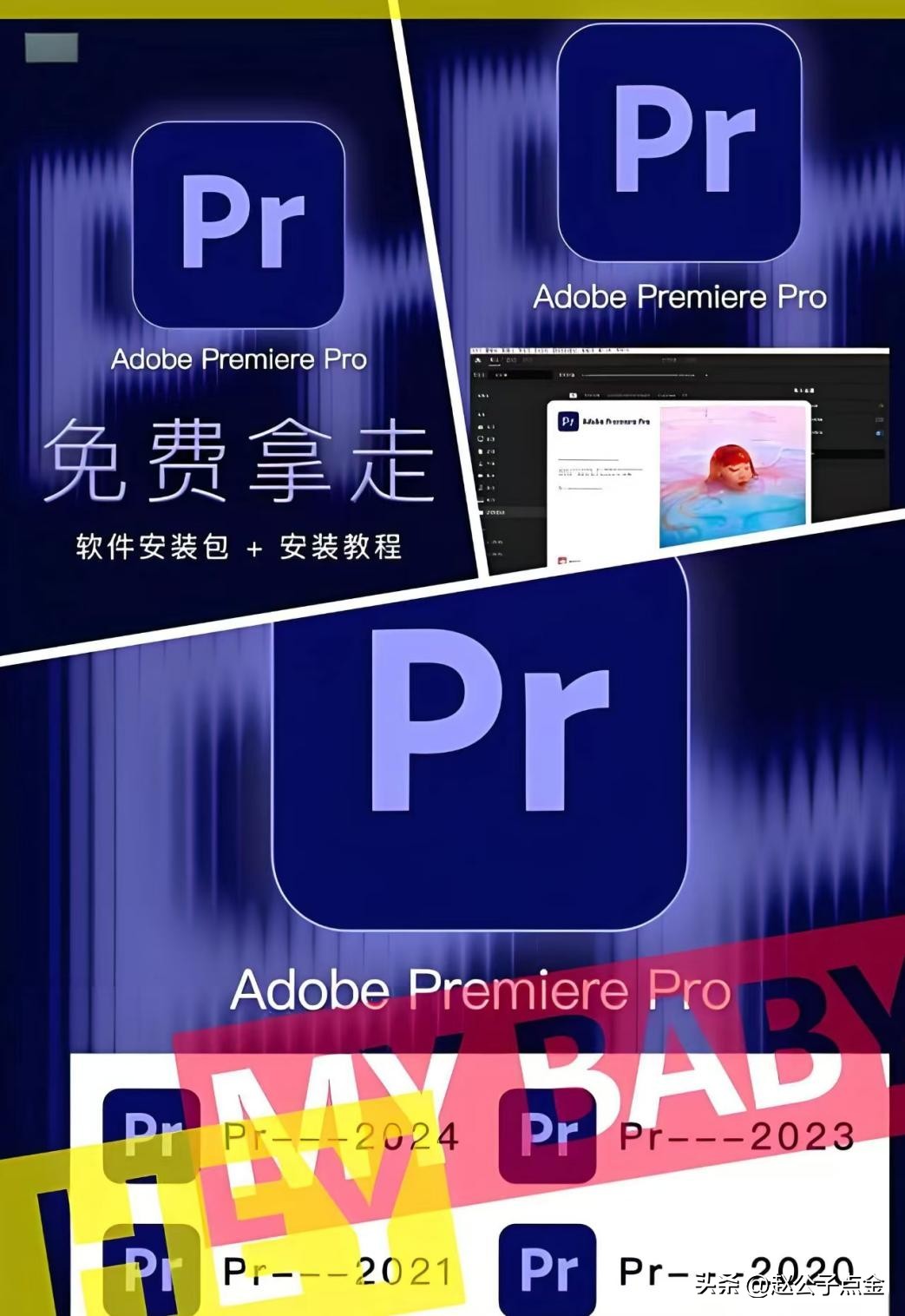 免费视频下载软件有哪些_剪映替代方案_免费视频剪辑软件推荐