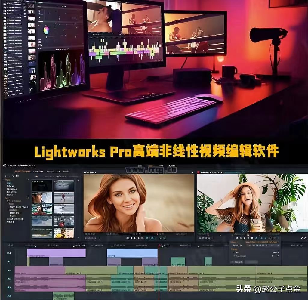 免费视频下载软件有哪些_免费视频剪辑软件推荐_剪映替代方案