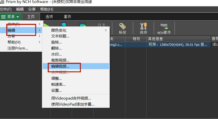 免费视频下载软件有哪些_免费视频去水印工具_去除视频水印软件