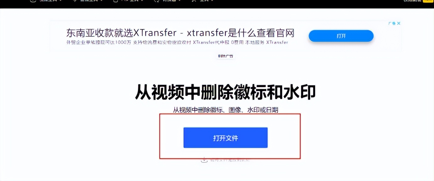 免费视频下载软件有哪些_去除视频水印软件_免费视频去水印工具
