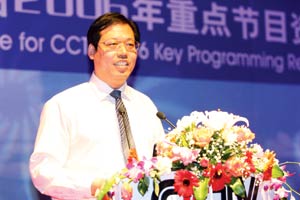 cctv晚间新闻直播_中央电视台新闻中心_央视新闻采集制作播出机构