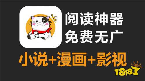 看什么剧都免费的app下载排行榜 全网电影电视剧短剧都免费看的软件分享