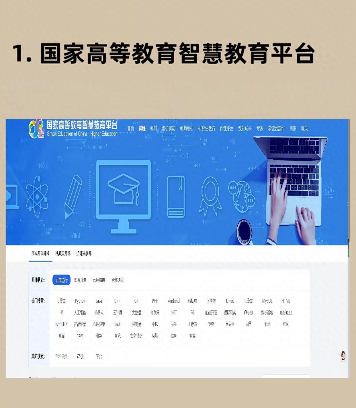 下班后别刷短视频了！3个“免费赚钱神器”，悄悄拉开收入差距！