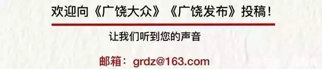 山东省民营经济高质量发展突出贡献奖_中国民营经济_80家企业