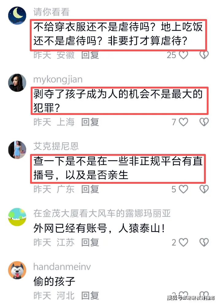 父母回应赤裸小孩为何不穿衣服爬行_房车旅行虐待儿童事件_网友拍到“野人小孩”：一丝不挂、四肢爬行