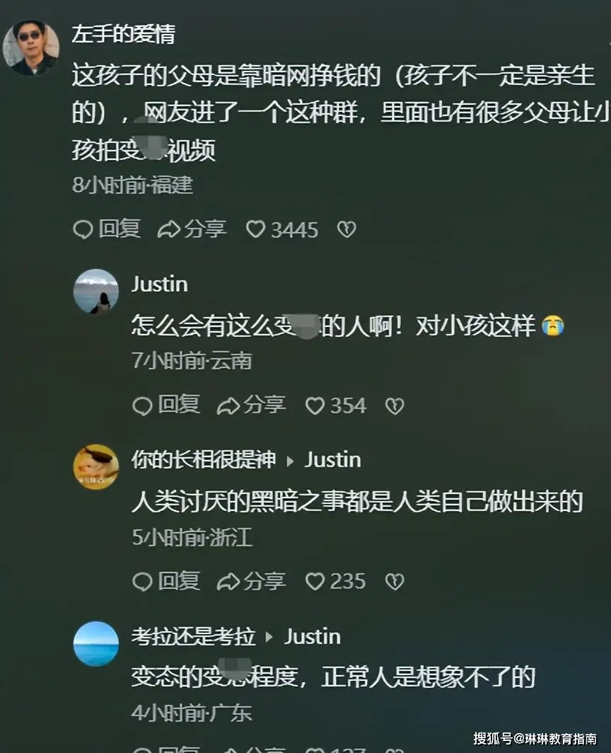 父母回应赤裸小孩为何不穿衣服爬行_房车旅行虐待儿童事件_网友拍到“野人小孩”：一丝不挂、四肢爬行