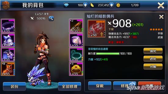 DNF手游职业格斗家怎么样 格斗家转职选择