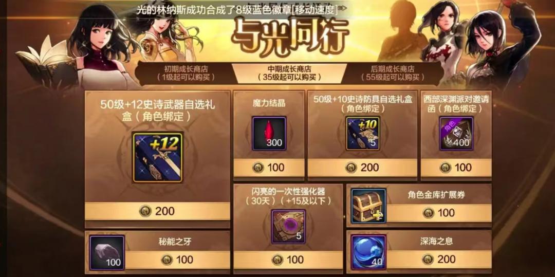 dnf多少级转职_鬼泣转职推荐_转职书领取