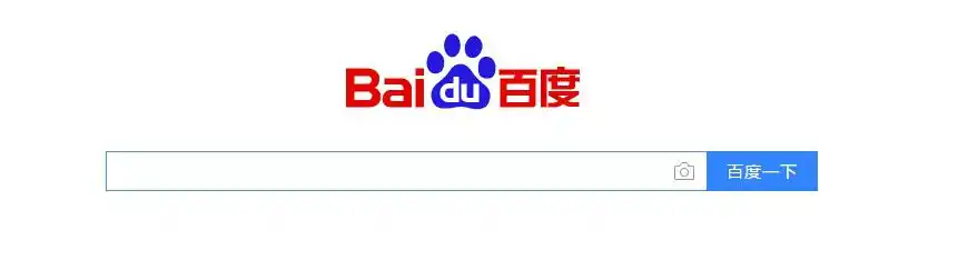 中国互联网络信息中心第43次《中国互联网络发展状况统计报告》_搜索引擎用户规模及使用率_当时搜索引擎有哪些和优势
