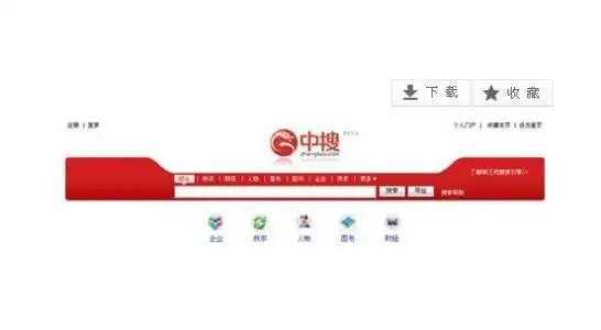 中国互联网络信息中心第43次《中国互联网络发展状况统计报告》_当时搜索引擎有哪些和优势_搜索引擎用户规模及使用率