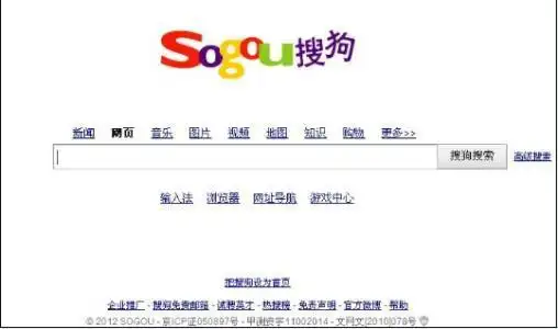 搜索引擎用户规模及使用率_中国互联网络信息中心第43次《中国互联网络发展状况统计报告》_当时搜索引擎有哪些和优势