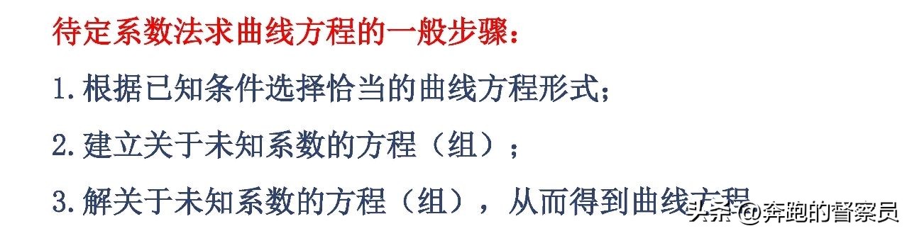 高中数学解析几何例题解析_解析几何视频_高中数学解析几何知识考点归纳