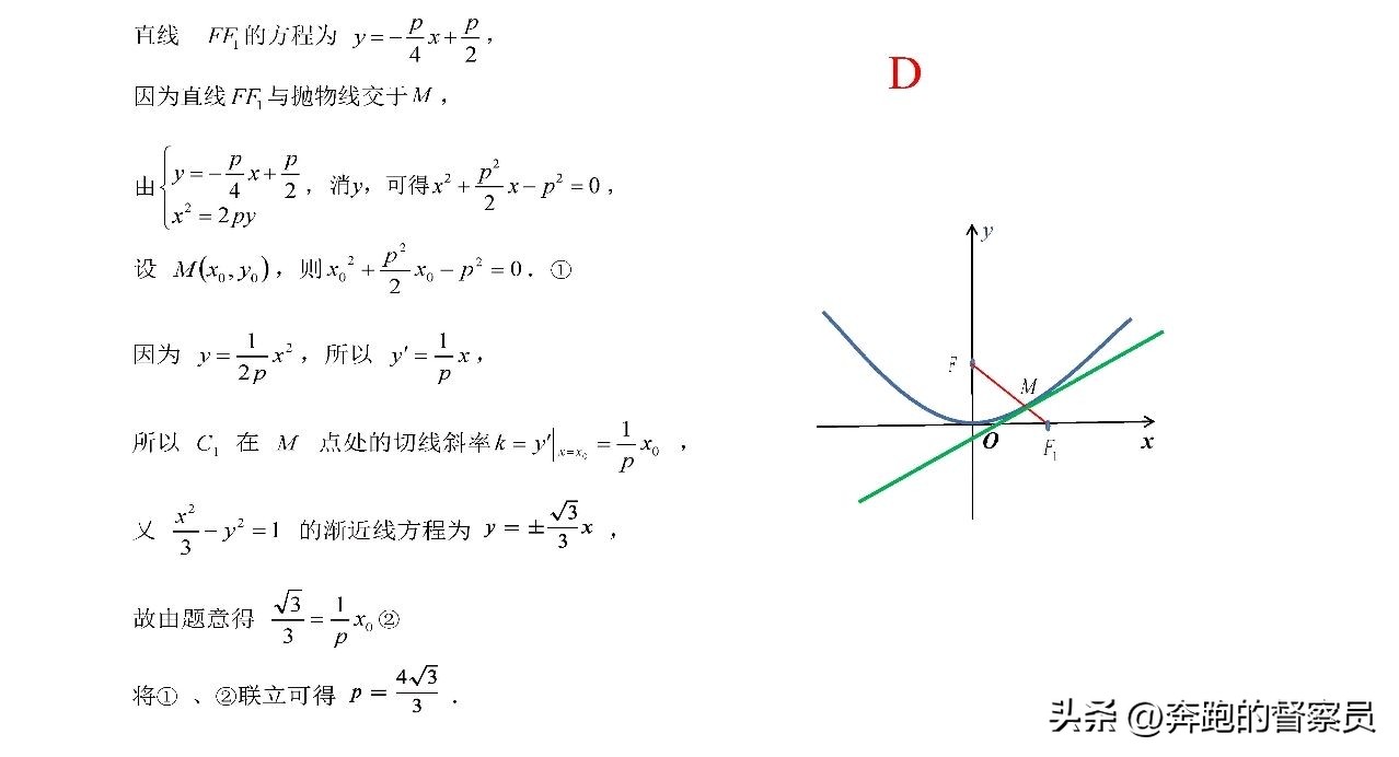解析几何视频_高中数学解析几何例题解析_高中数学解析几何知识考点归纳