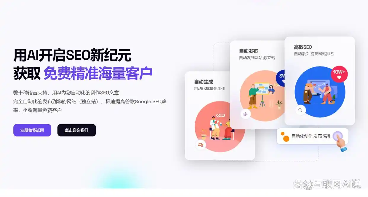 当时搜索引擎有哪些和优势_搜索引擎起源与发展历程_技术变革对搜索引擎的影响