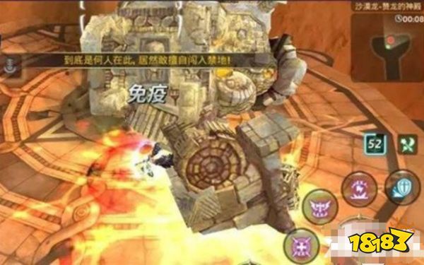 龙之谷手游第五关打法技巧_龙之谷手游沙龙第五关通关攻略_龙之谷红龙第五关