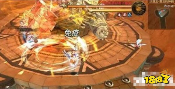 龙之谷手游沙龙第五关通关攻略_龙之谷红龙第五关_龙之谷手游第五关打法技巧