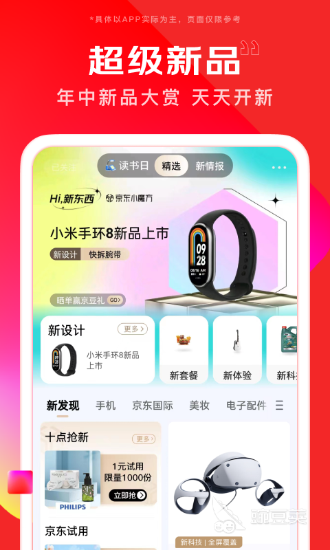 手表购买平台推荐_哪个app买手表正品靠谱_买手表去哪个网站最好