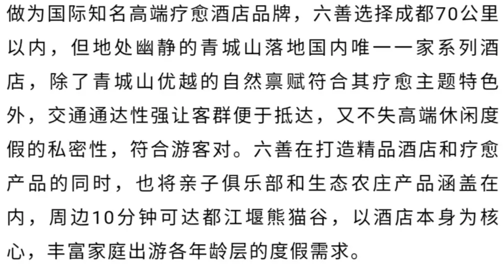 短途旅游高频次出行_新型旅游网站热地带的案例_微度假目的地类型