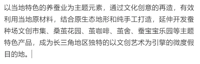 微度假目的地类型_新型旅游网站热地带的案例_短途旅游高频次出行