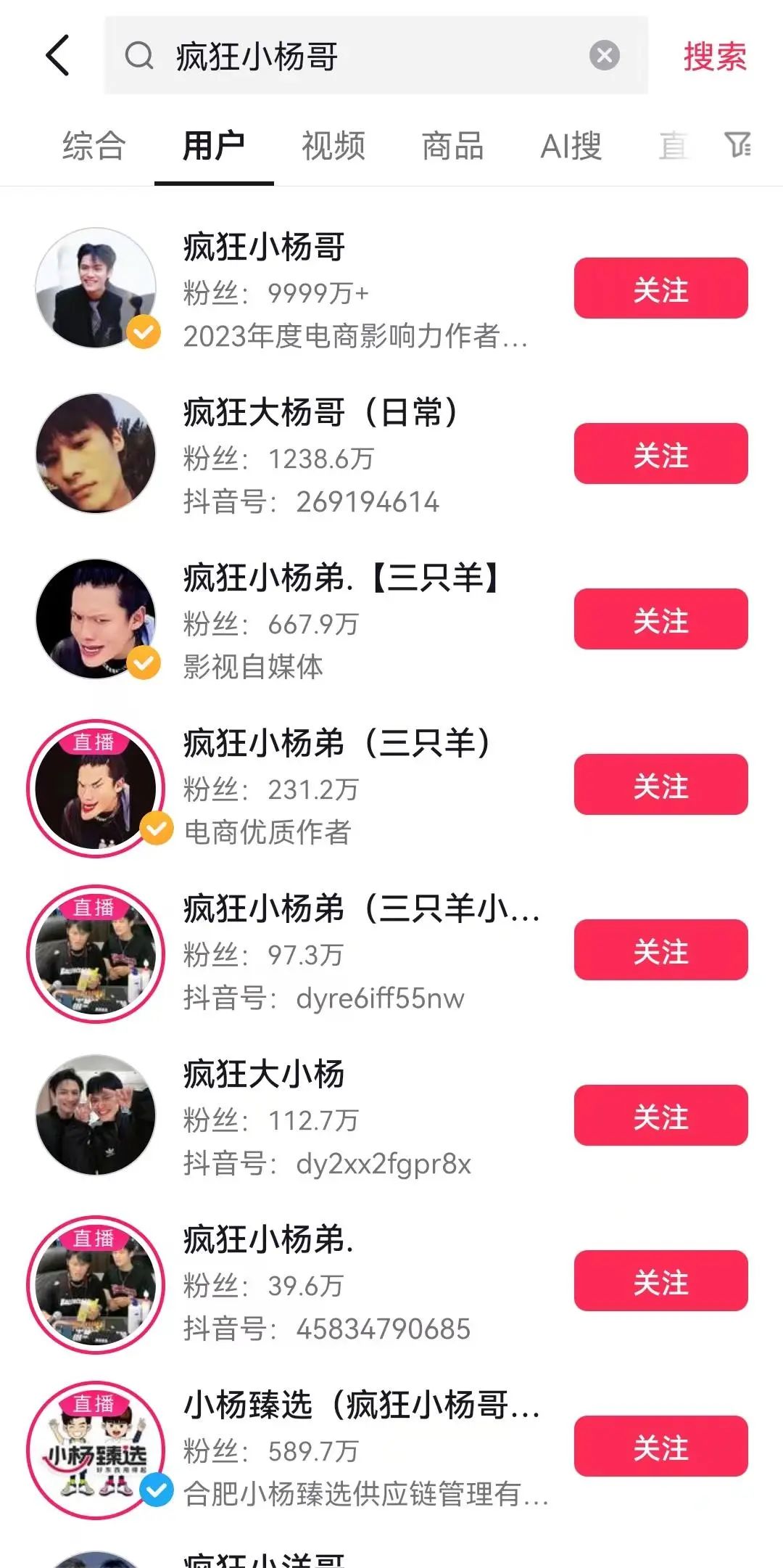 直播切片带货是便利还是混乱_直播切片带货_网红主播切片授权