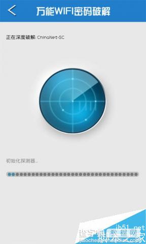 手机破解wifi密码软件哪个好?破解wifi密码软件汇总11