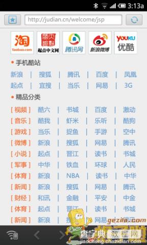 手机破解wifi密码软件哪个好?破解wifi密码软件汇总17