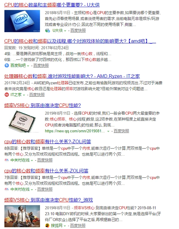 十代酷睿桌面处理器冲击10核5.3GHz：玩游戏到底有啥好？