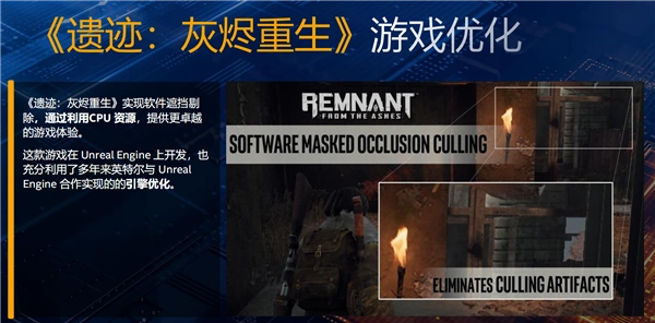 十代酷睿i9游戏优化_玩游戏用什么cpu好_CPU核心数频率游戏性能