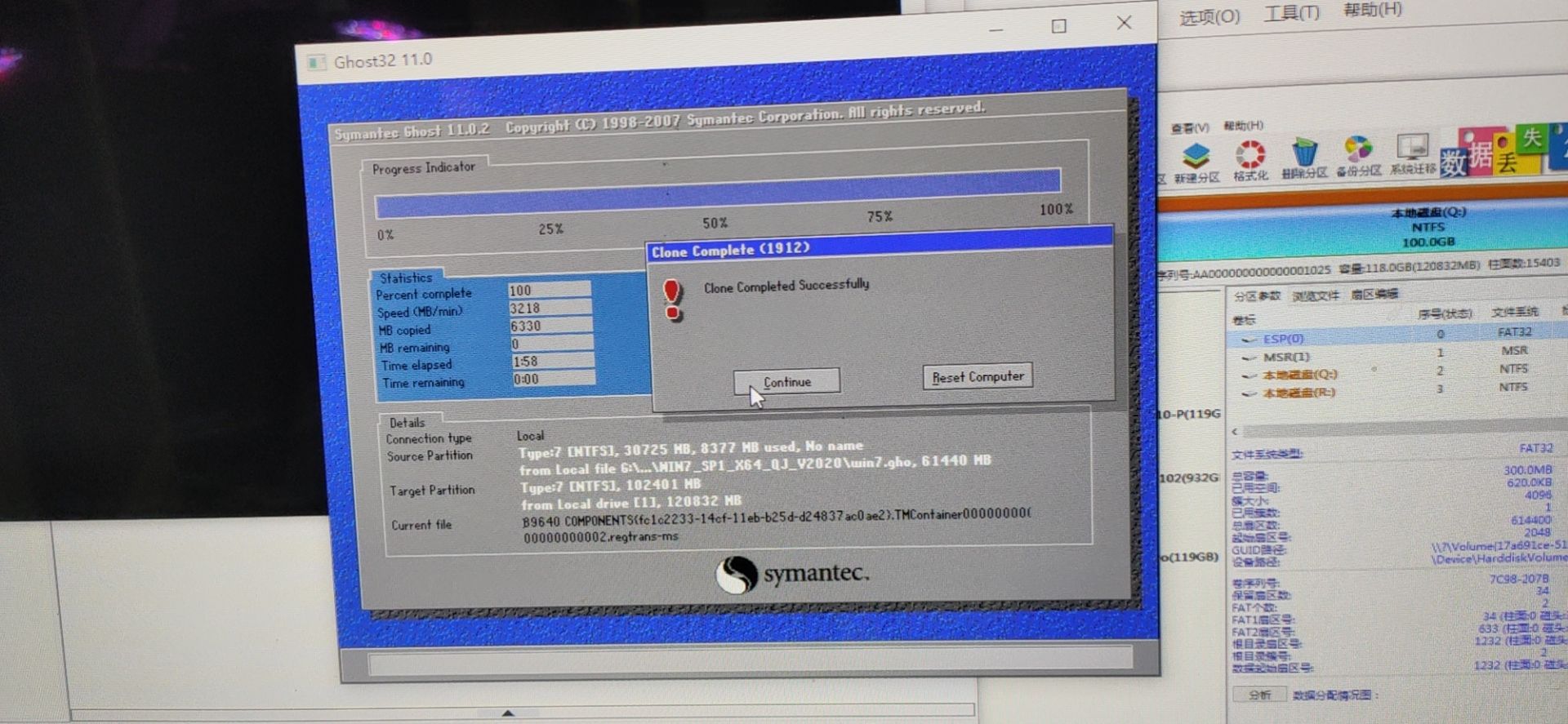 ghost安装uefi系统教程_uefi引导ghost安装步骤_装好系统分好盘如何4k对齐