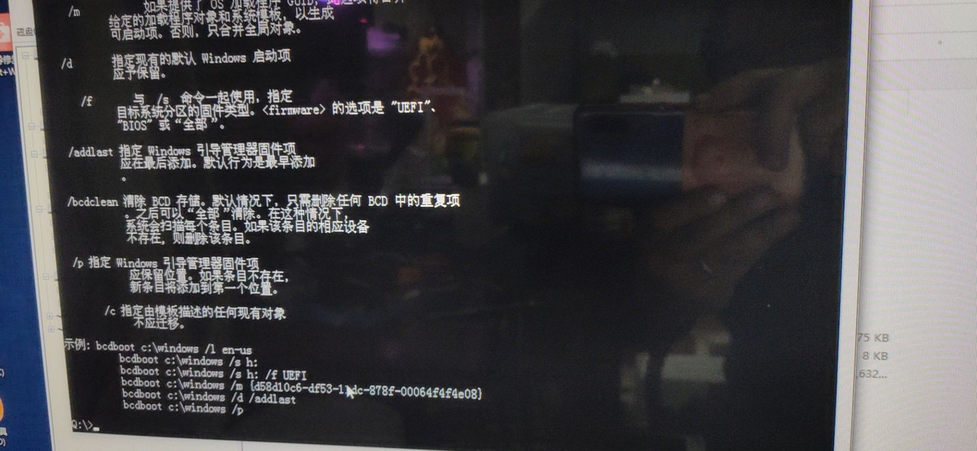 uefi引导ghost安装步骤_ghost安装uefi系统教程_装好系统分好盘如何4k对齐
