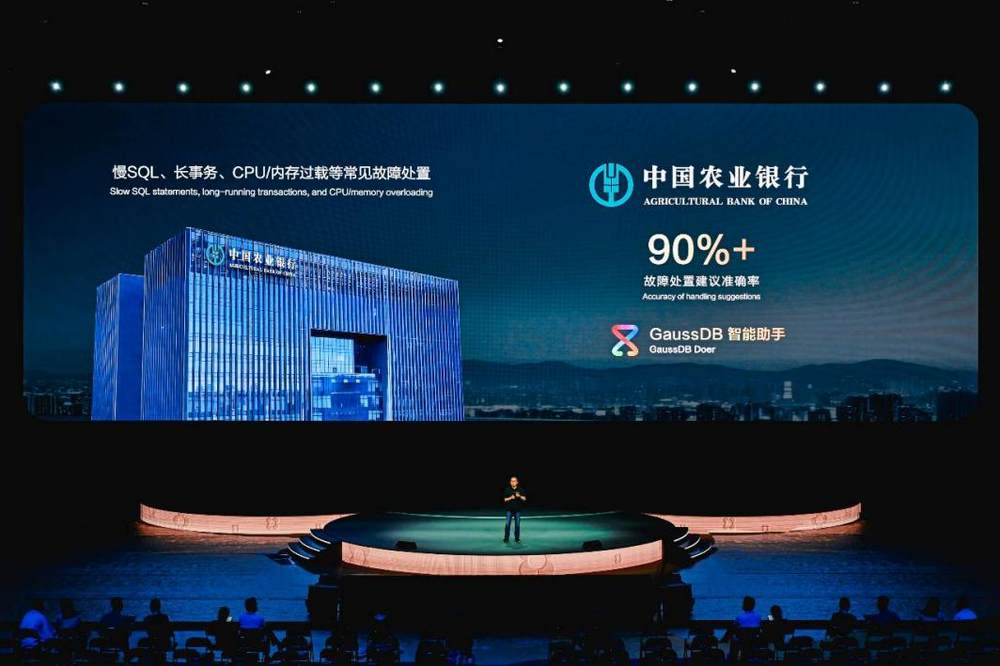 热门coder模型上线华为云！_华为开发者大会2025_华为云GaussDB数据库智能助手