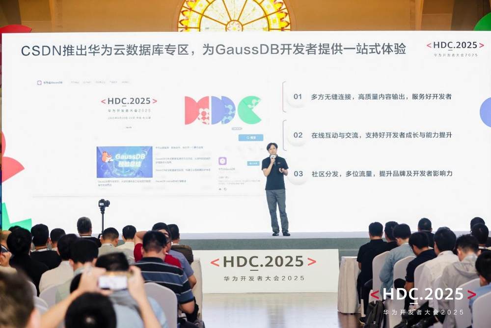 华为云GaussDB数据库智能助手_热门coder模型上线华为云！_华为开发者大会2025