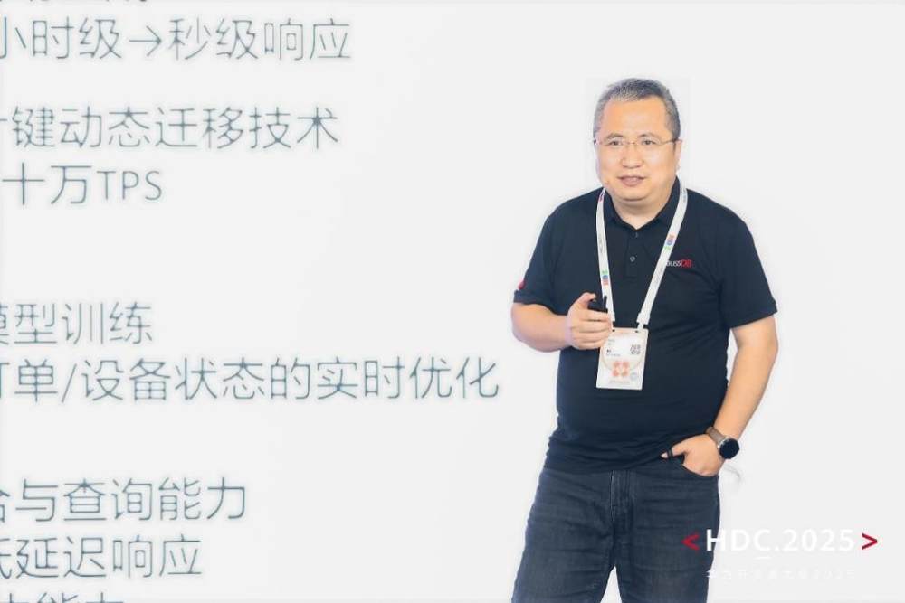 华为开发者大会2025_华为云GaussDB数据库智能助手_热门coder模型上线华为云！