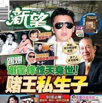 何鸿燊和五太太郑咏诗_赌王何鸿燊绯闻 李连杰利智 何鸿燊郑咏诗