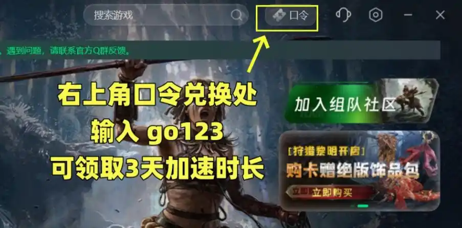 流放之路2验证游戏失败解决方法_流放之路2登录失败解决方法_无主之地2一个文件验证失败