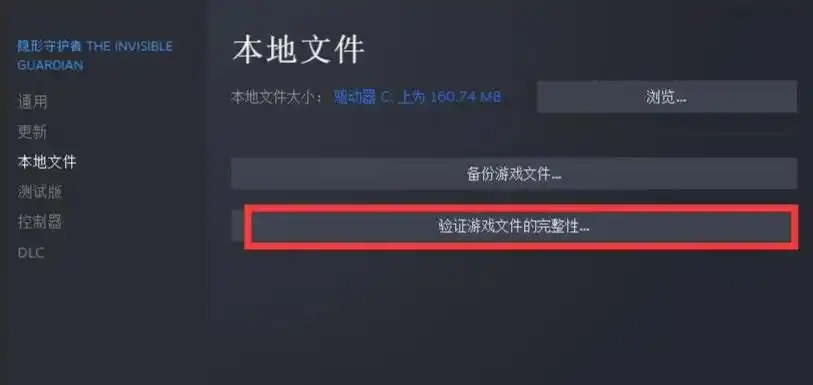 流放之路2登录失败解决方法_无主之地2一个文件验证失败_流放之路2验证游戏失败解决方法