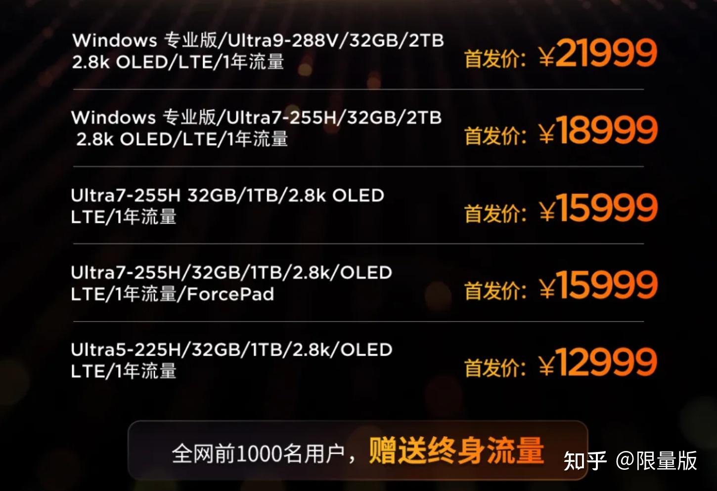 全新ThinkPad X1 Carbon 2025_thinkpad有没有游戏本_联想ThinkBook 16p 2025