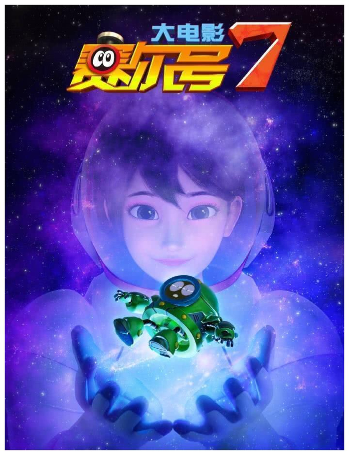 赛尔号大电影7首次出现人类角色？还是宇航员！动画版流浪地球？